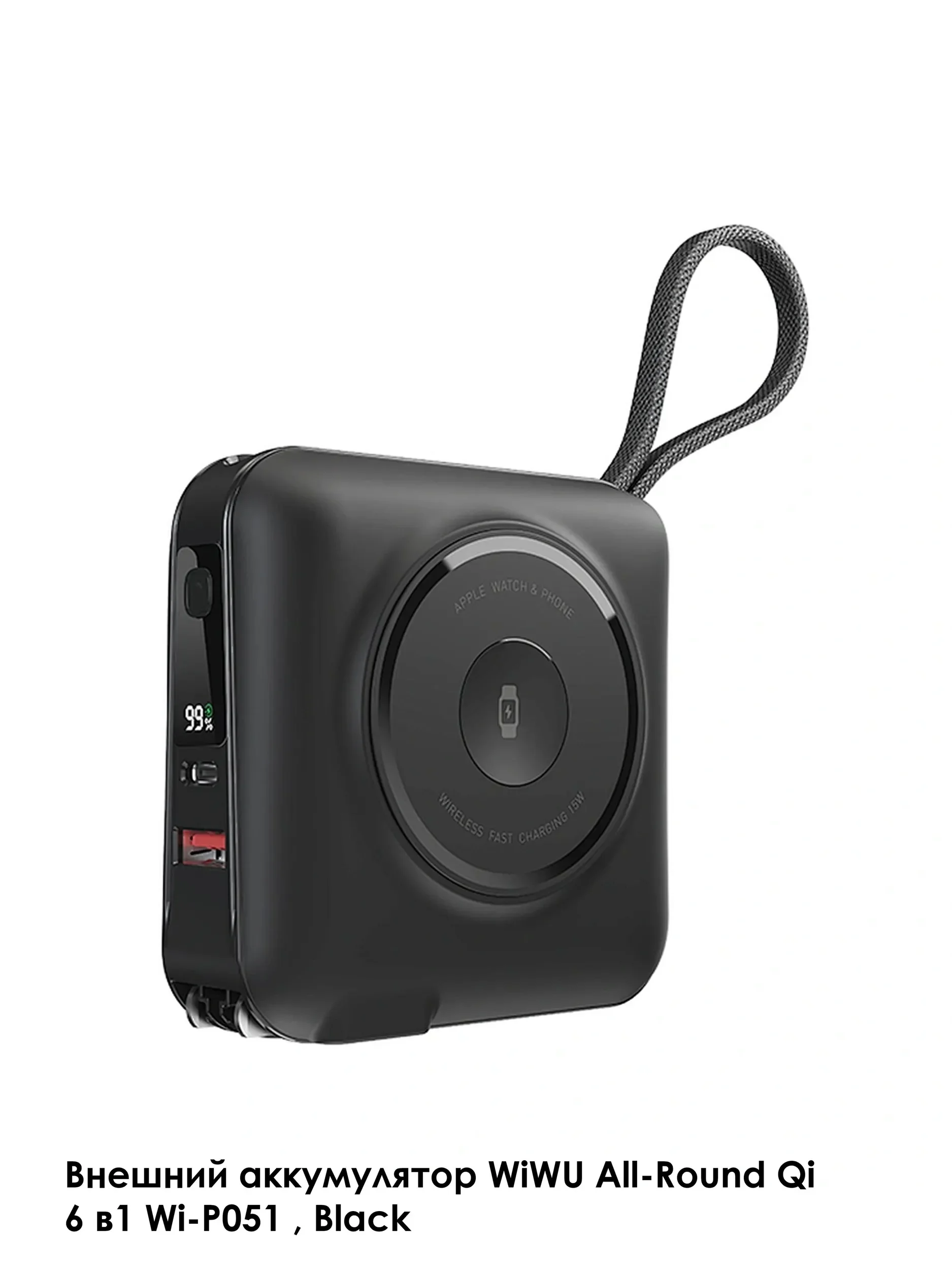 WIWU ALL ROUND 45W 15000mAh – 6-in-1 Fast Charging Power Bank