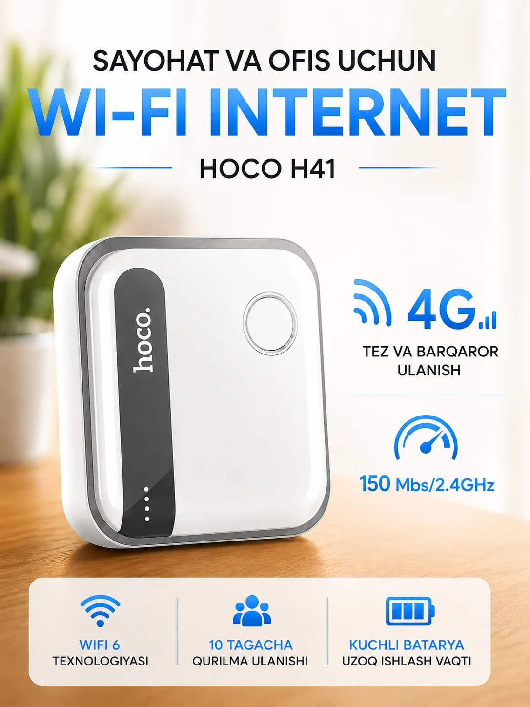Wi-Fi Router – 4G Micro-SIM, Wi-Fi 6, 150 Mbit/s — Hoco