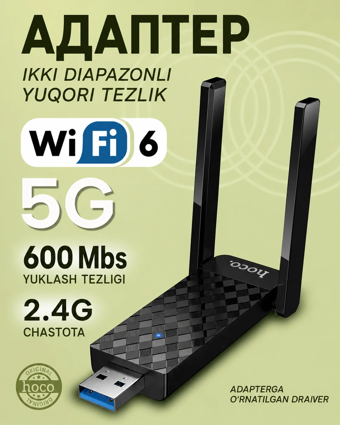 Kompyuter va Noutbuk uchun 2.4G/5G Dual Band Wi-Fi Qabul Qilgich — Hoco