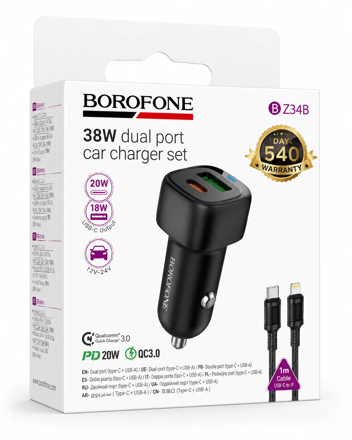 38W tezkor avtomobil zaryadlagichi, Type-C va USB portli — BOROFONE BZ34B — 3/3