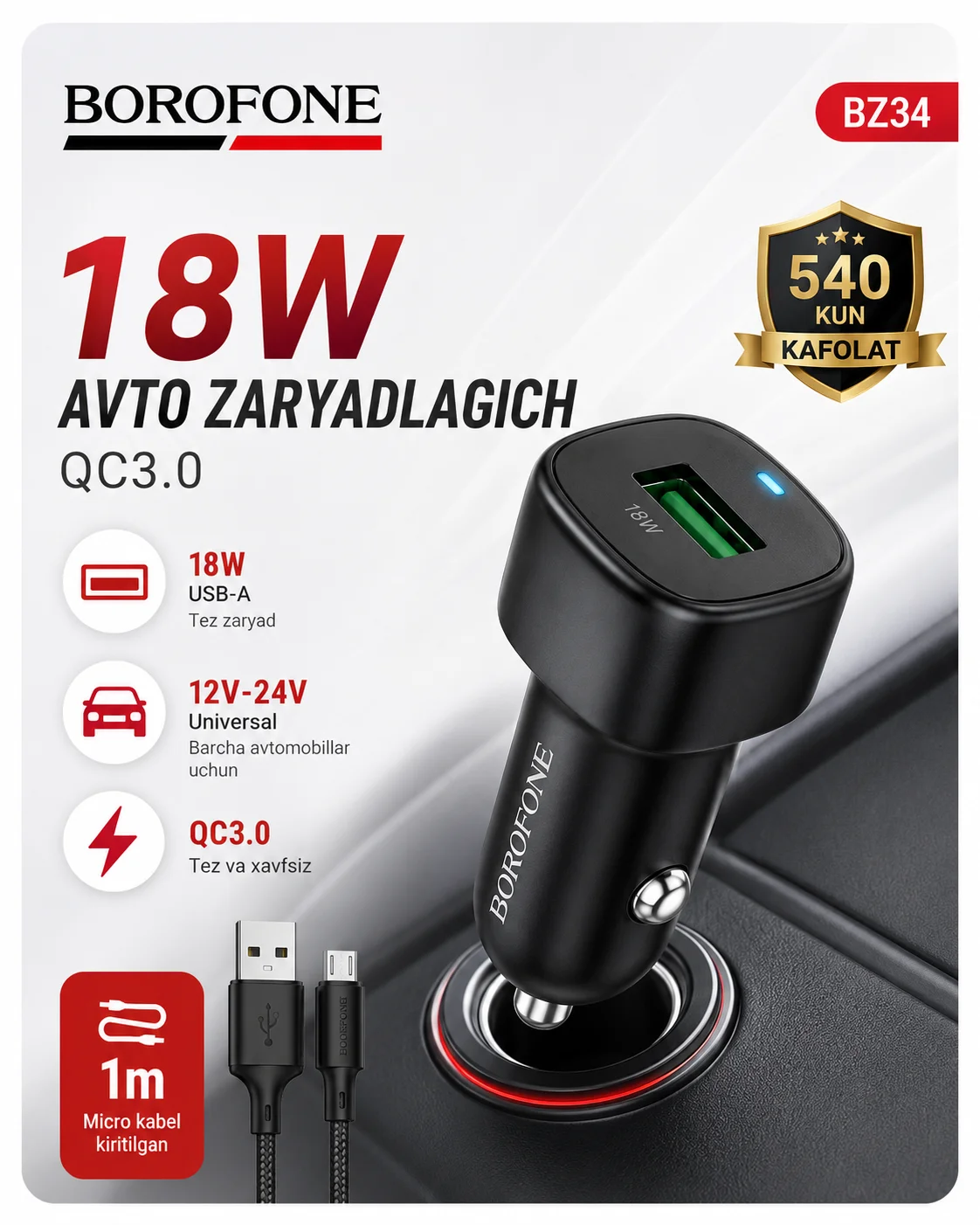 18W tezkor avtomobil zaryadlagichi, USB portli va Micro USB kabelli — BOROFONE BZ34