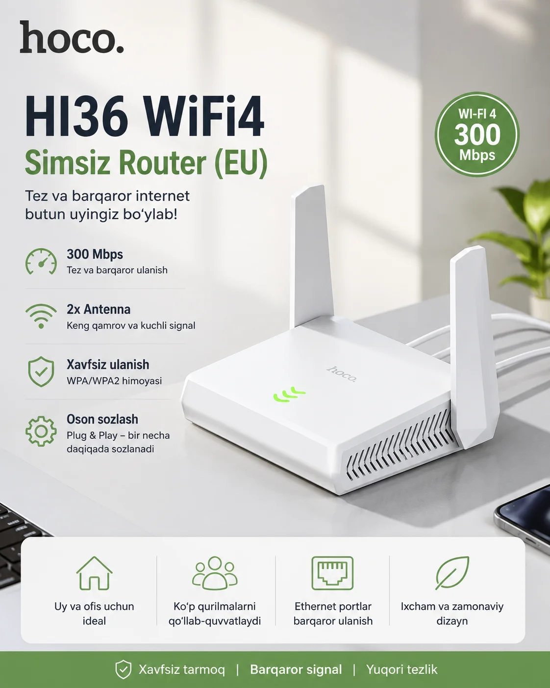 📶 HOCO HI36 Wi-Fi router — uy va ofis uchun qulay simsiz internet tarqatuvchi qurilma. 2.4GHz diapazonda ishlaydi, 300Mbps gacha tezlikni qo‘llab-quvvatlaydi, 2 ta tashqi antenna bilan barqaror signal beradi. Kompyuter, noutbuk, telefon, TV va boshqa qurilmalarni internetga ulash uchun mos. — Hoco