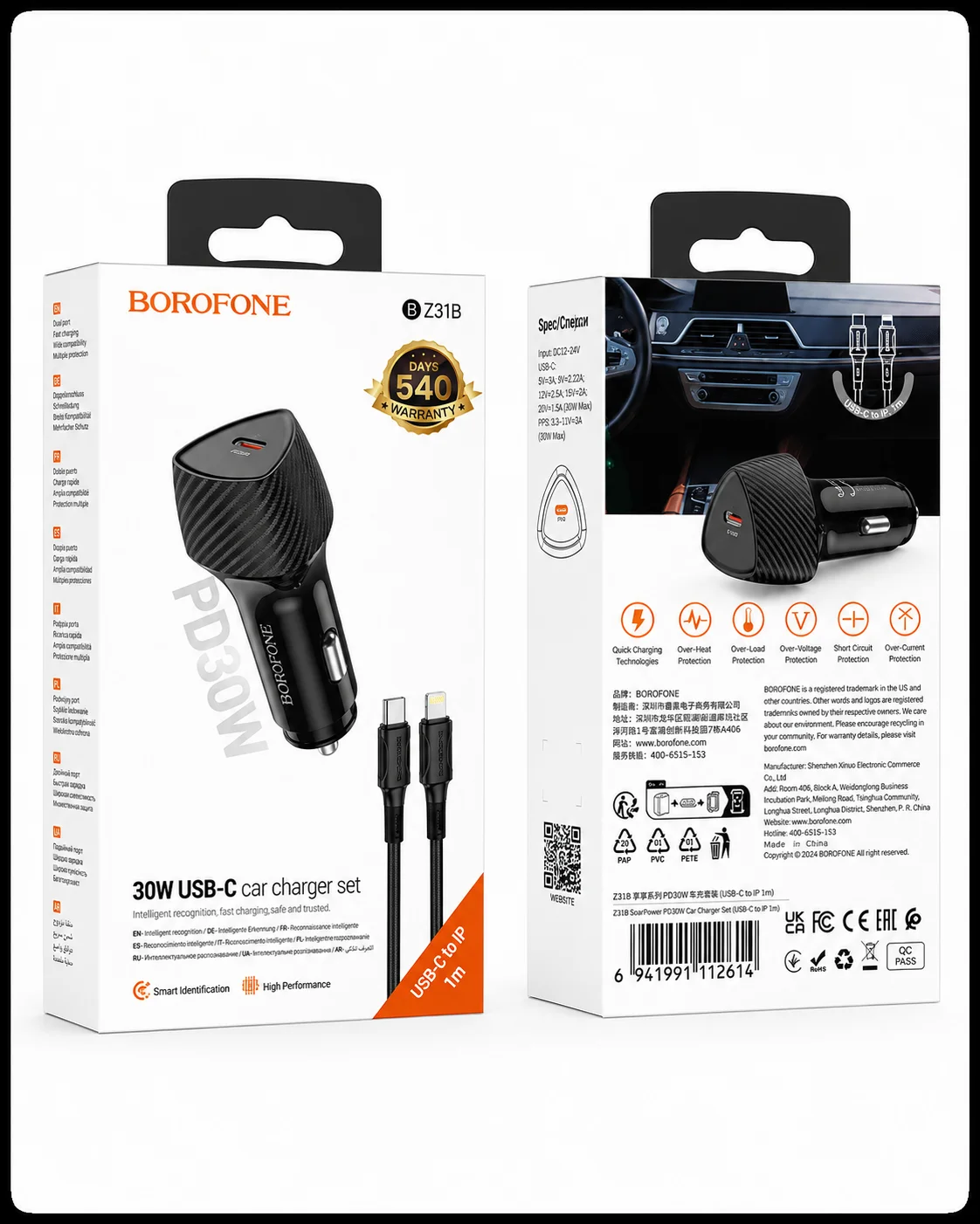 30W tezkor avtomobil zaryadlagichi, USB-C portli — BOROFONE BZ31B