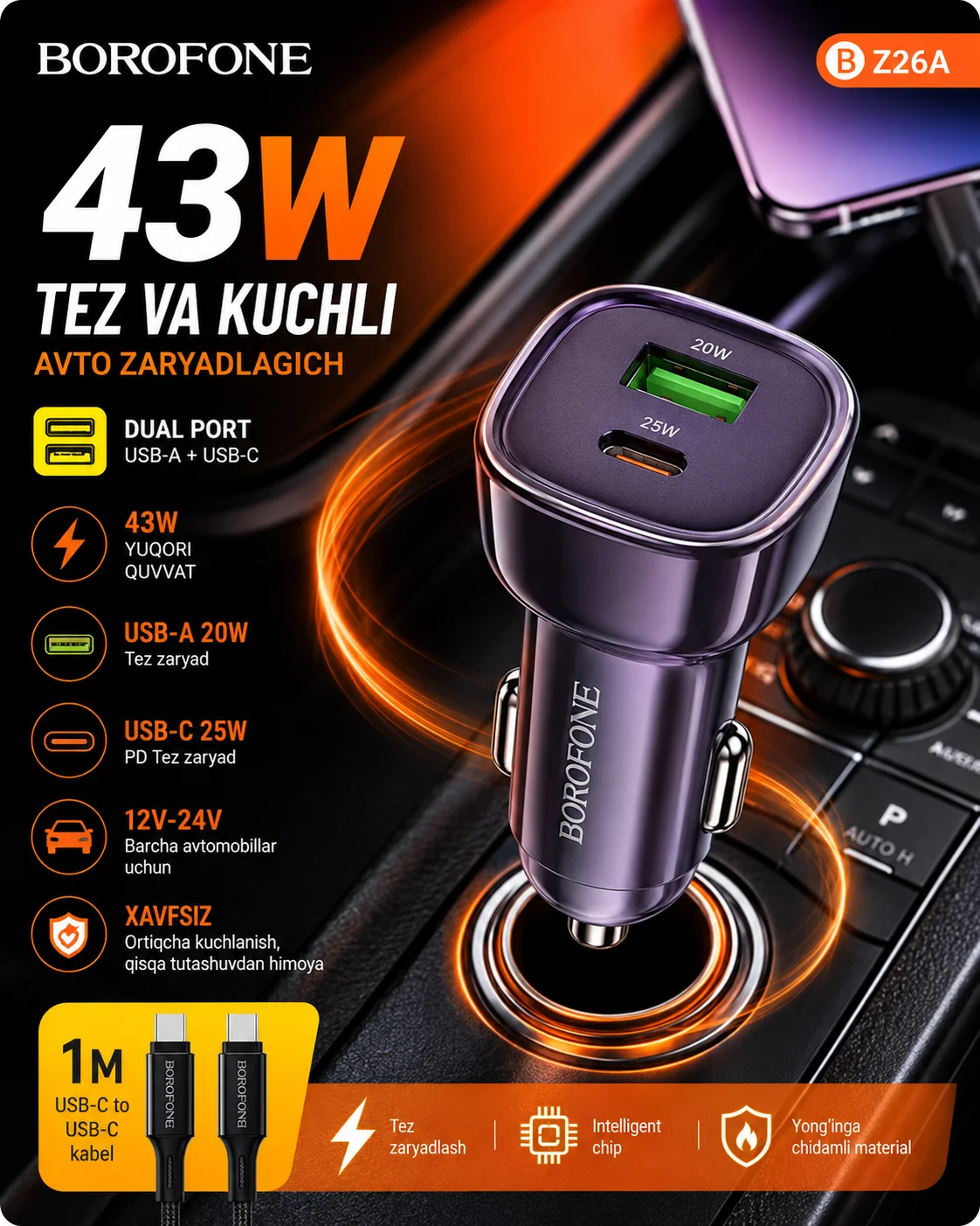 43W tezkor avtomobil zaryadlagichi, USB va Type-C portli — BOROFONE BZ26A