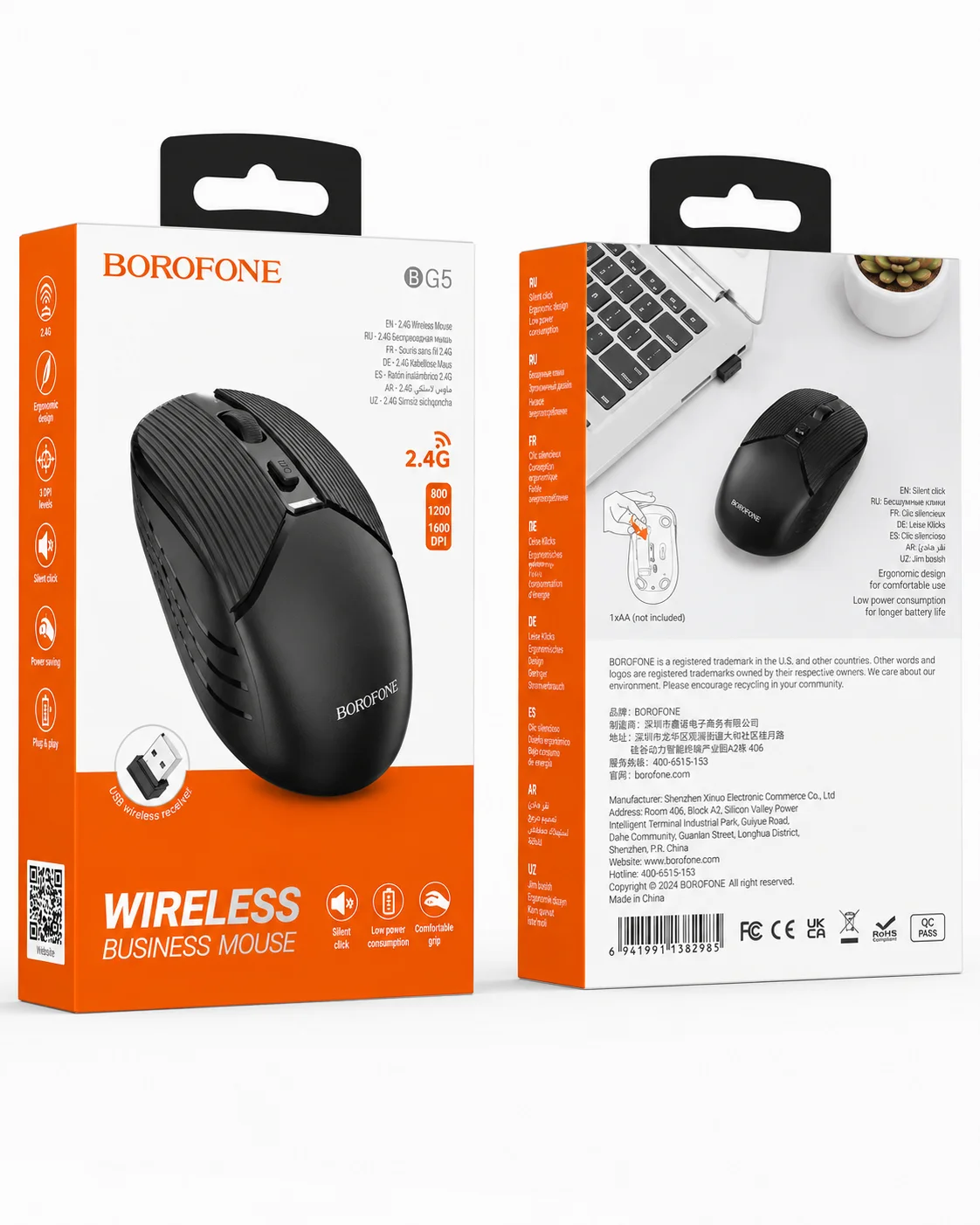 Simsiz kompyuter sichqonchasi, 2.4G va sozlanadigan DPI — BOROFONE BG5 — 2/2