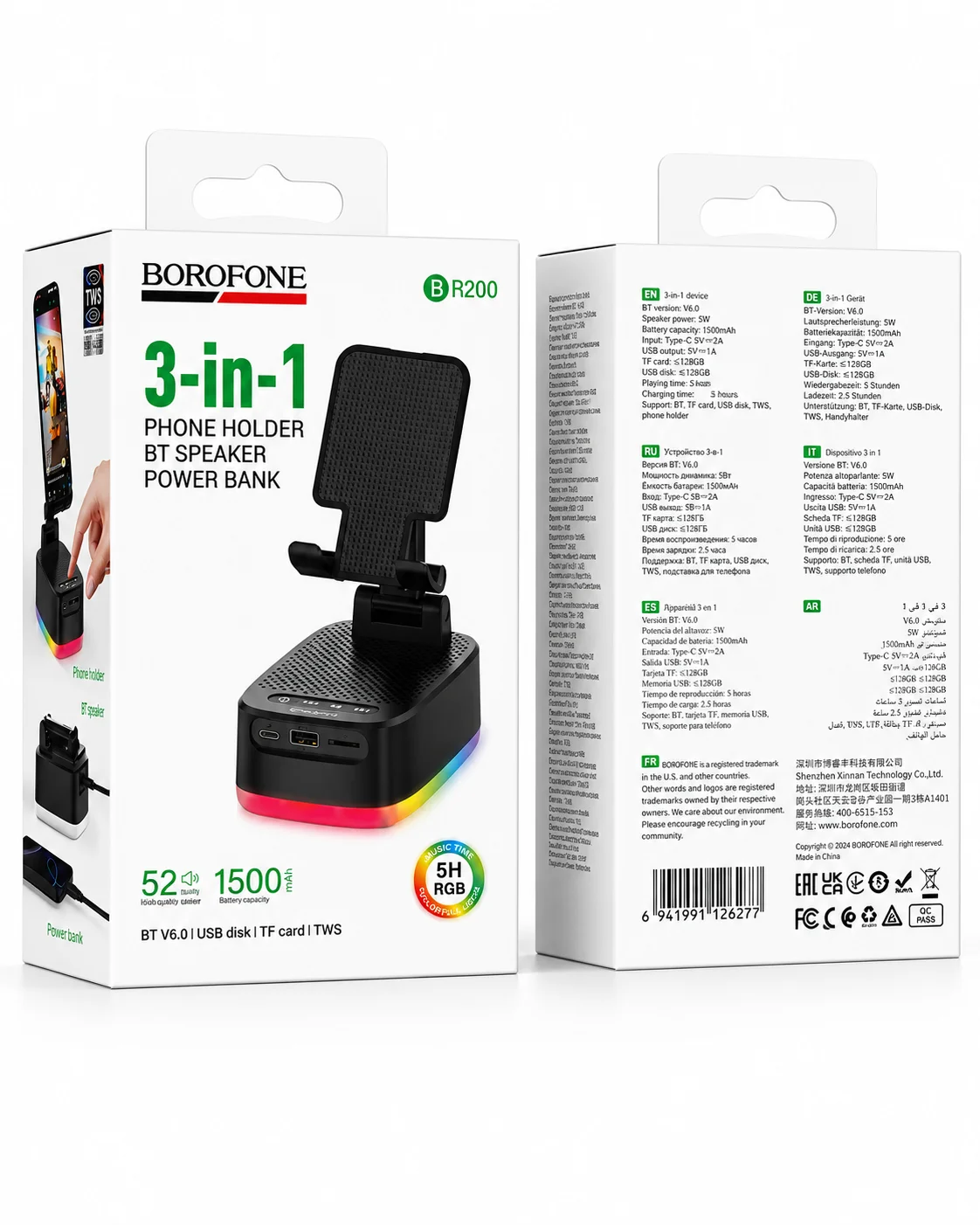 3 tasi 1 da Bluetooth kolonka, telefon ushlagich va powerbank — BOROFONE BR200 Marea — 3/3
