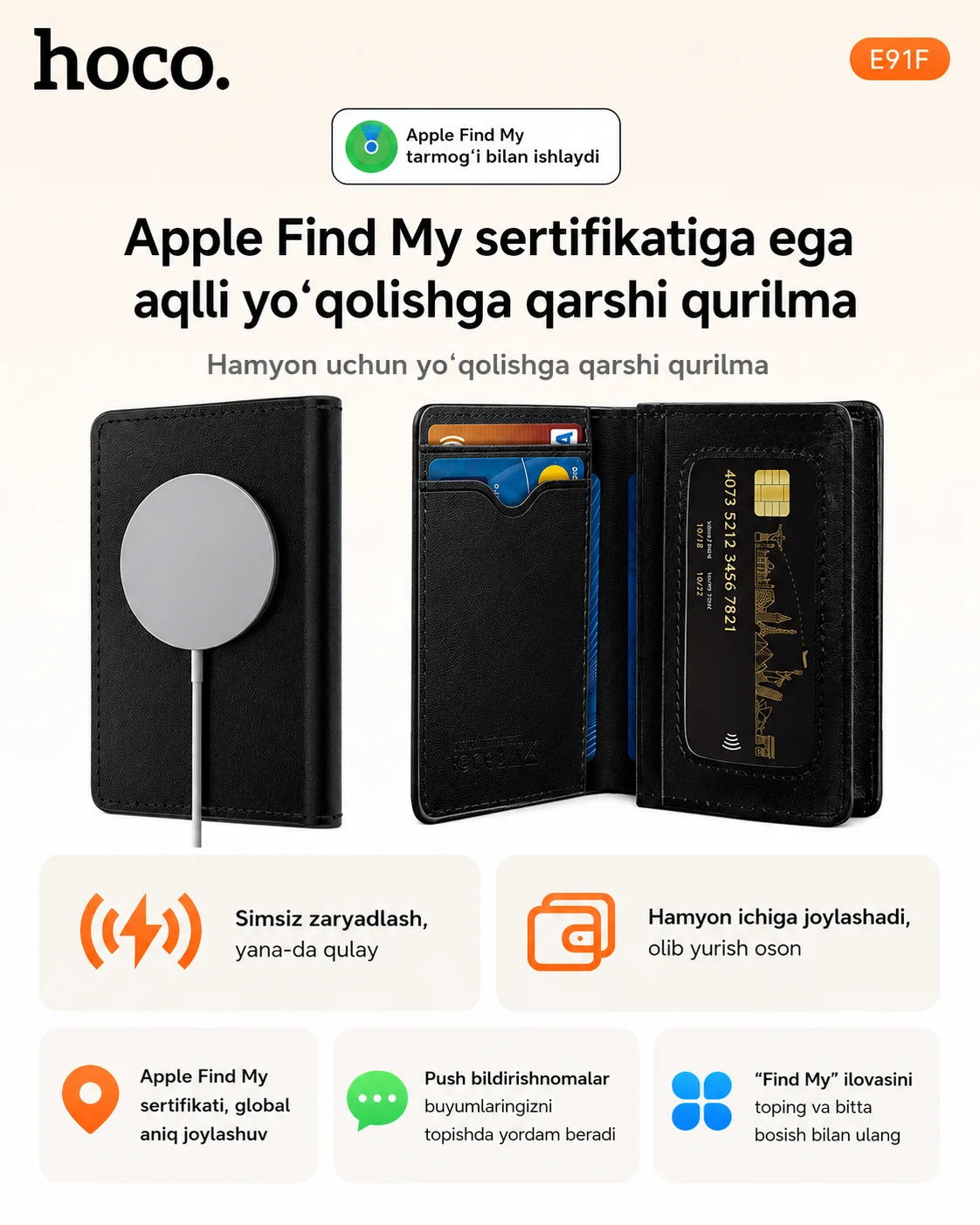 Smart Hamyon Kuzatuvchi, Apple Find My orqali oson qidiruv — Hoco