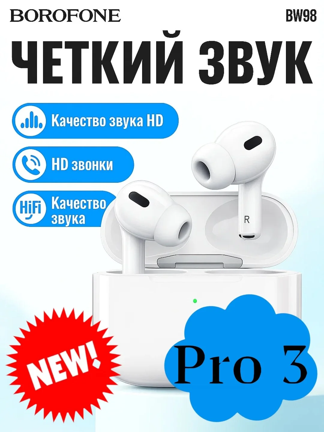 Simsiz TWS quloqchin, HD ovoz va qo‘ng‘iroqlar uchun — BOROFONE BW98