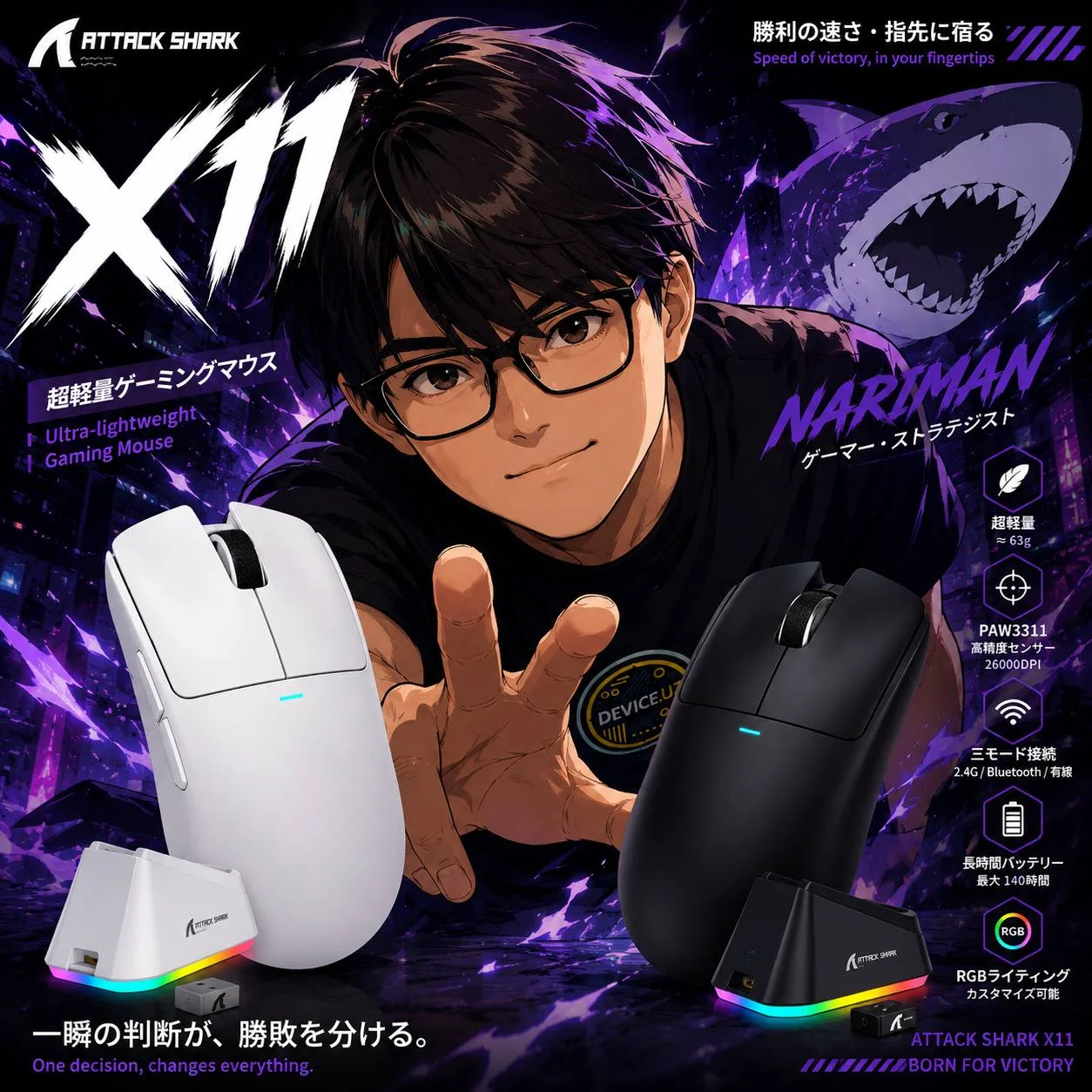 Attack Shark X11 – Simsiz Gaming Sichqoncha (Dock Station bilan) — Attack shark