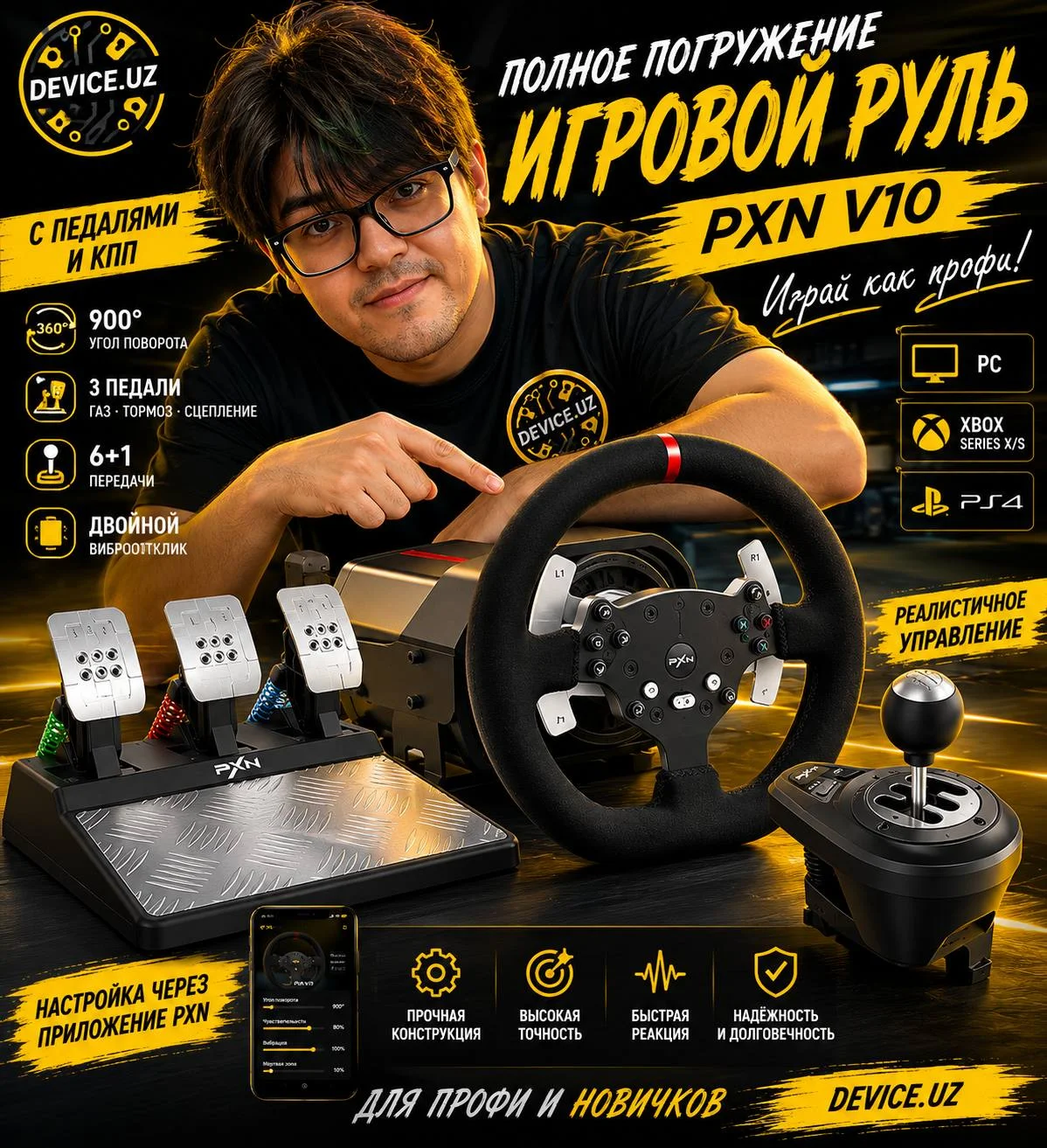 PXN V10 Racing Wheel Set – A7 Shifter va A3 Pedallar bilan — PXN