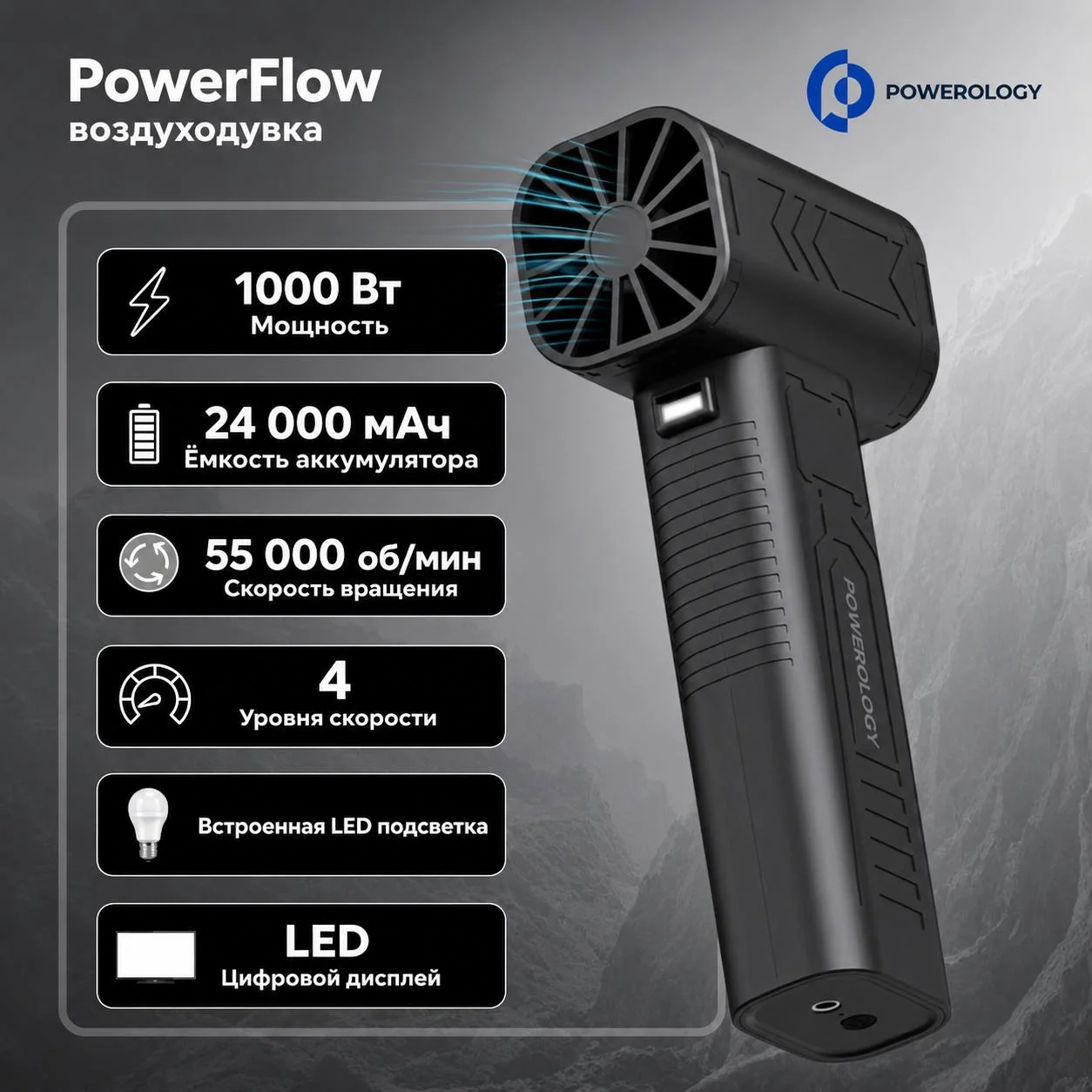 PowerFlow Turbo Fen – Raqamli Displeyli Professional Soch Quritgich — 2/2