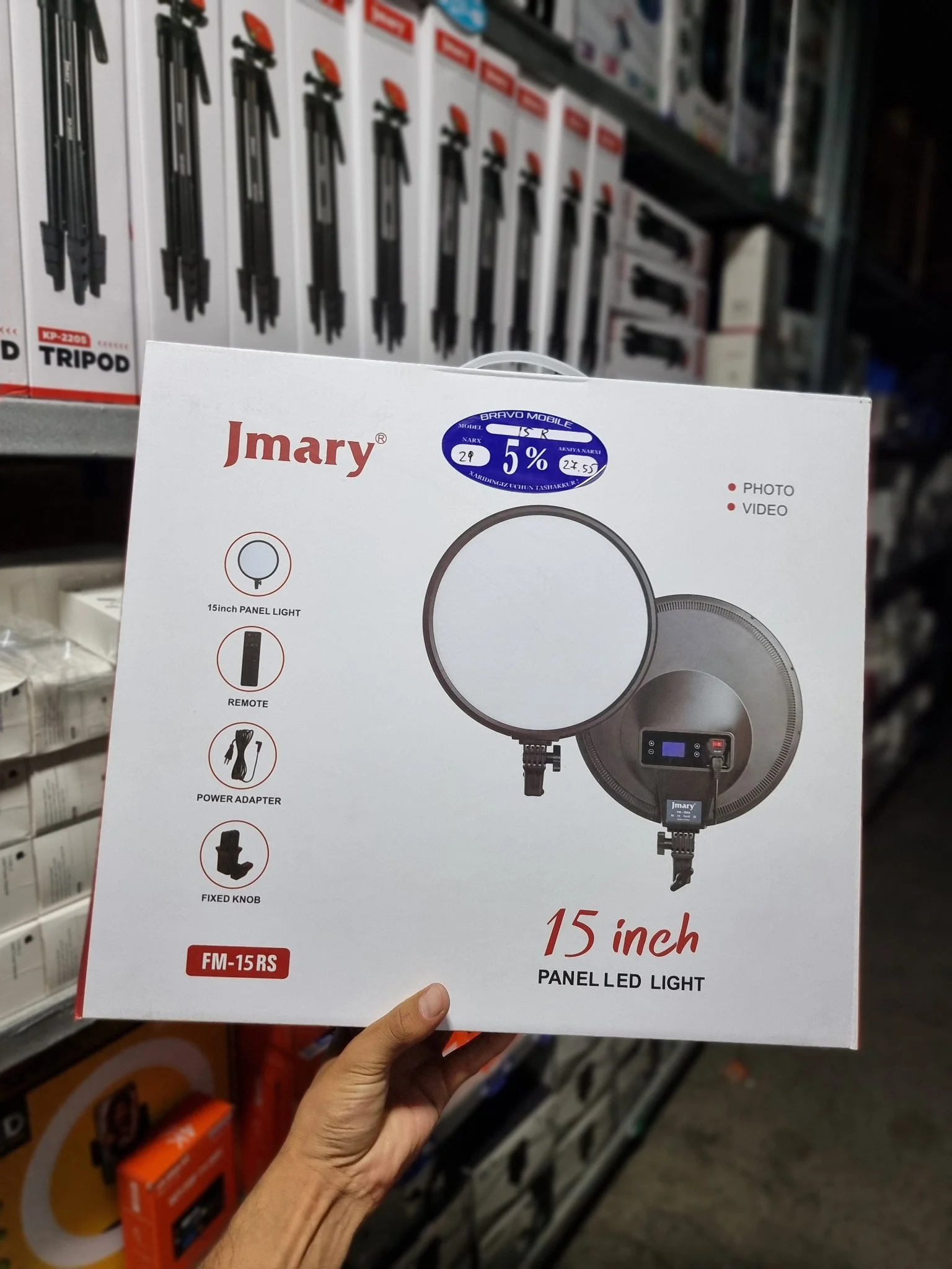 LED lampa Jmary FM-15RS 40W 15 dyuym video panel — Jmary