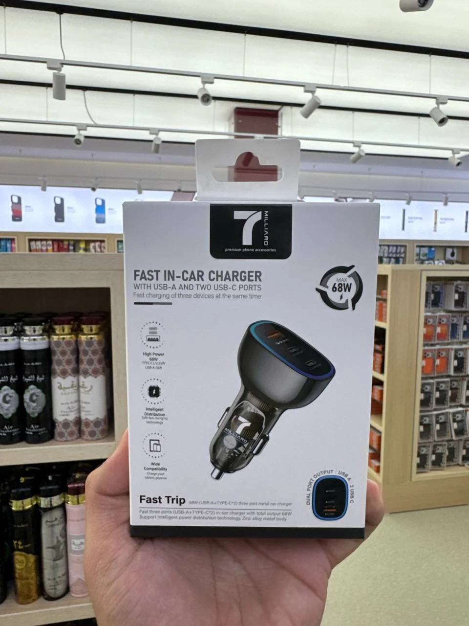 Milliard Fast Trip 68W – 3 Portli Avtomobil Zaryadlagichi — 7 MILLIARD