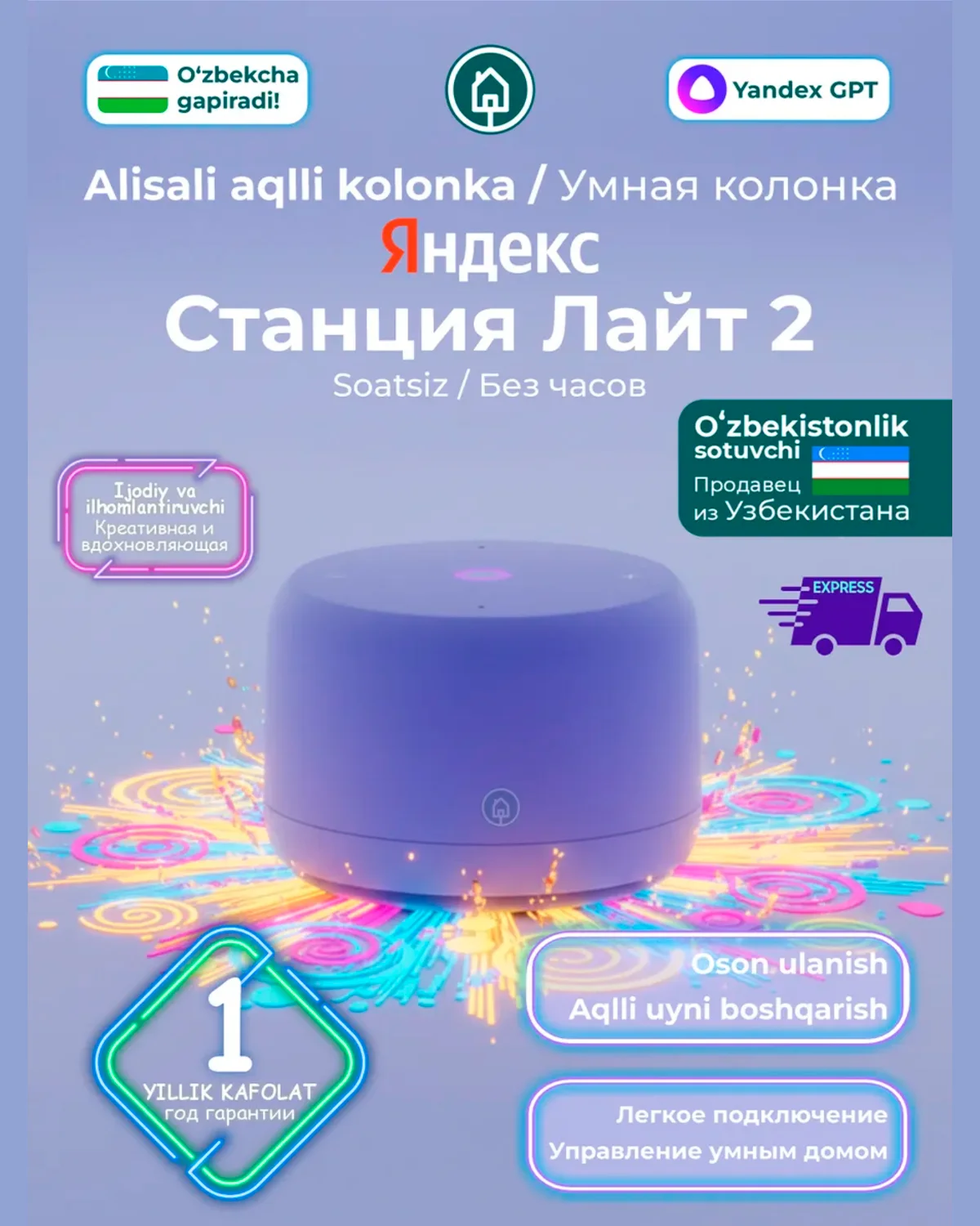 Yandex Stansiya Layt 2 (Яндекс Станция Лайт 2) — Displeyli ixcham aqlli kolonka — 2/5