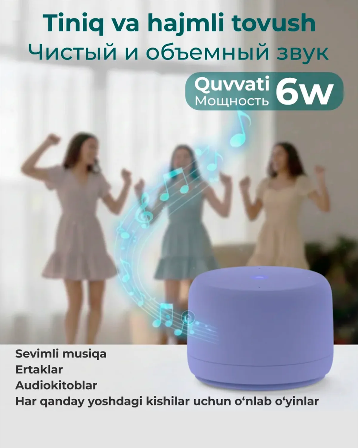 Yandex Stansiya Layt 2 (Яндекс Станция Лайт 2) — Displeyli ixcham aqlli kolonka — 4/5