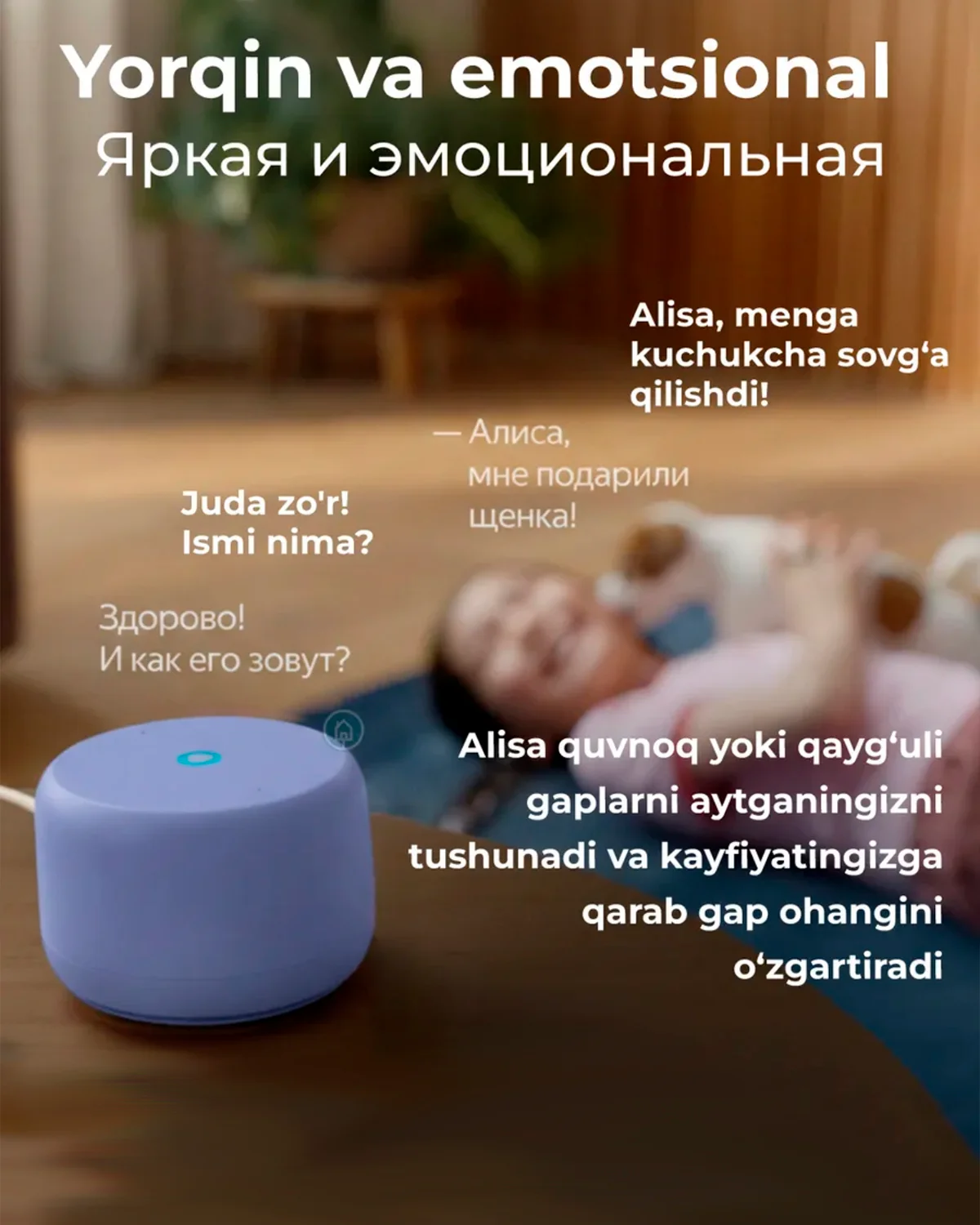 Yandex Stansiya Layt 2 (Яндекс Станция Лайт 2) — Displeyli ixcham aqlli kolonka — 5/5