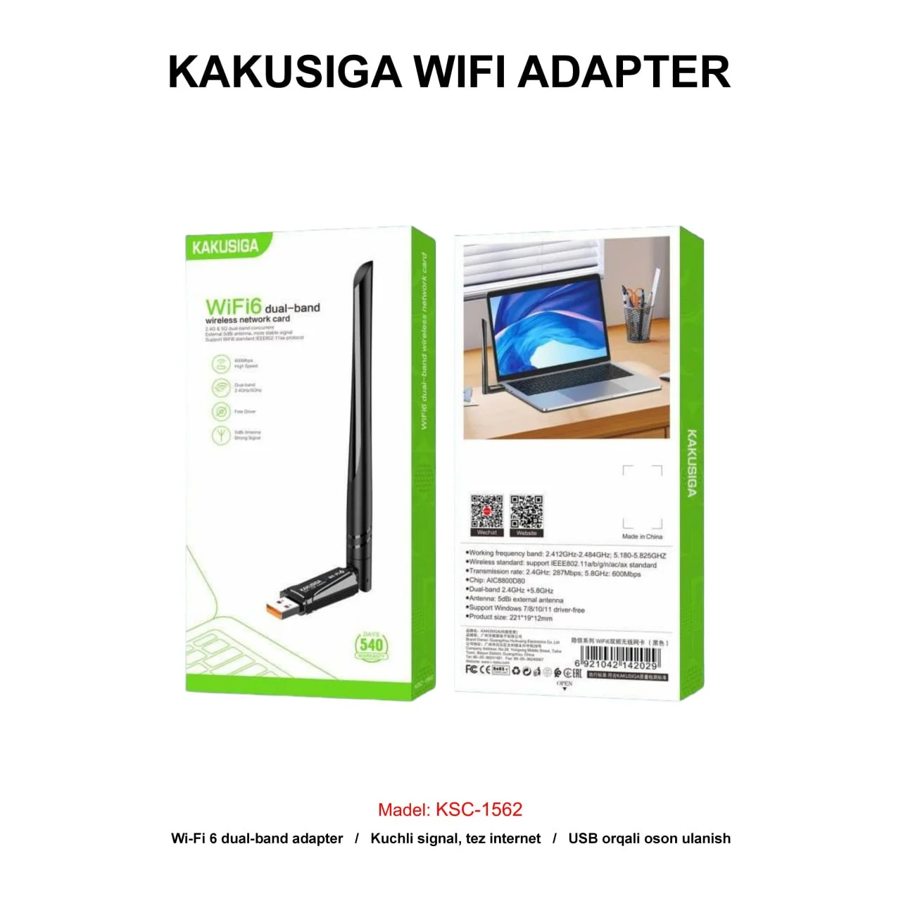 Wi-Fi adapter KAKUSIGA KSC-1562 Wi-Fi 6 Dual-Band — Kakusiga