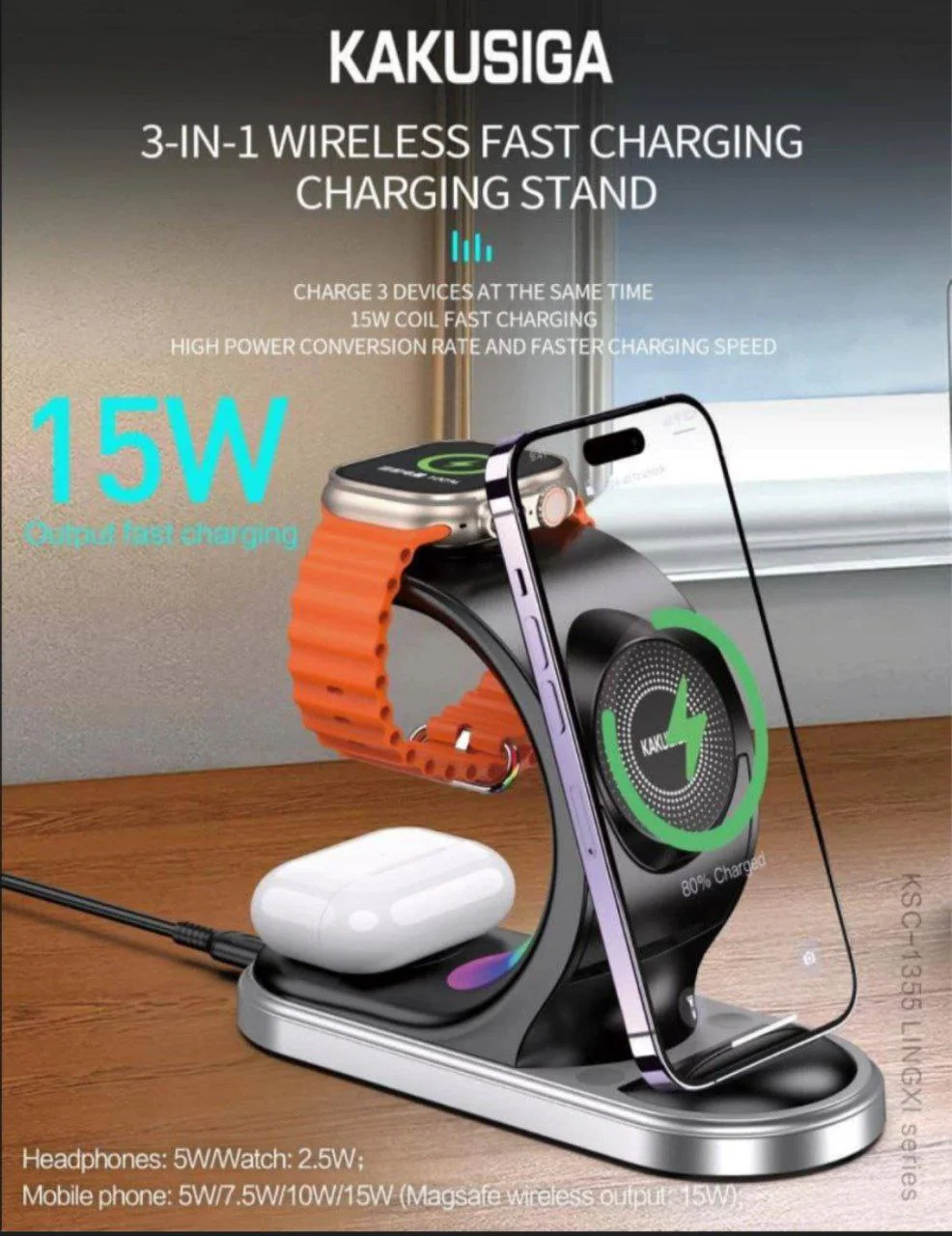 Simsiz zaryadlagich KAKUSIGA KSC-1355 3in1 15W LINGXI series — Kakusiga