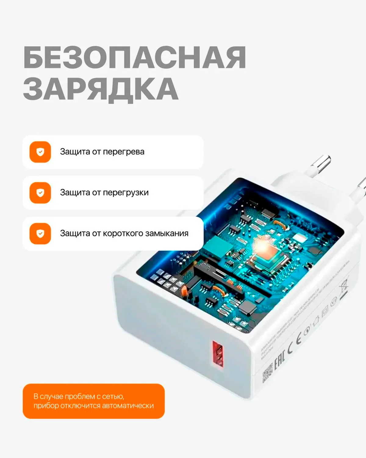 Xiaomi Quvvatlagich HyperCharge Combo (67W / 33W, Type-A) — 6/7