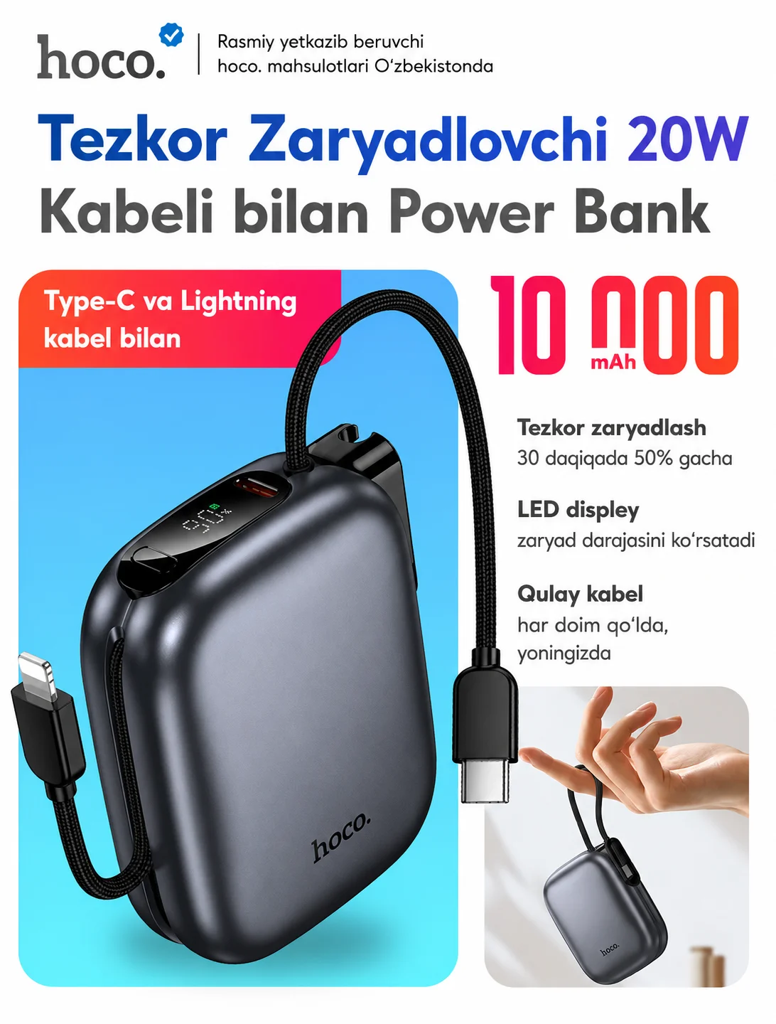 Powerbank Hoco Q49 10000mAh — 20W PD tez quvvatlovchi tashqi batareya — Hoco